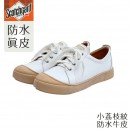 Brunii 夕露小徑晴雨兩用防水真皮休閒鞋