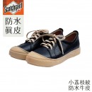 Brunii 夕露小徑晴雨兩用防水真皮休閒鞋