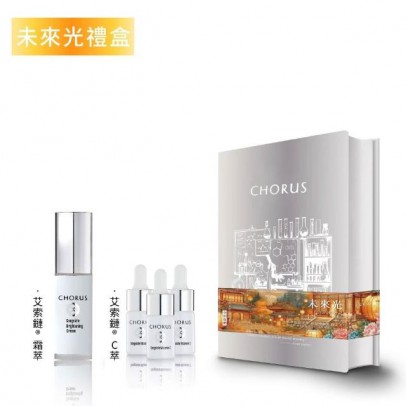 CHORUS 未來光禮盒