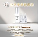 CHORUS 未來光禮盒