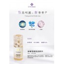 CHORUS 極奢緊緻肌因精粹 30mL