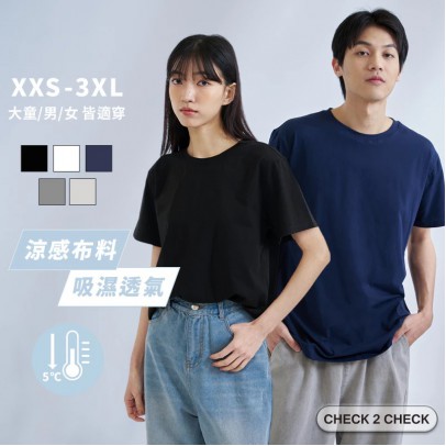 Check 2 check 冰涼感呼吸冰磁T