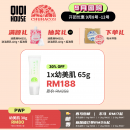 Churacos 幼美肌 65g 1入