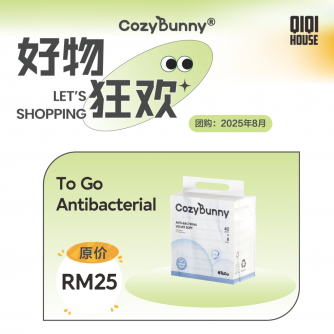 CozyBunny To GO Antibacterial 8 Packs x 40 Sheets (4 Ply)