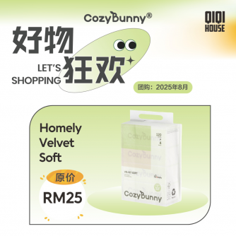 CozyBunny Homely Velvet Soft Face Tissues 8 Packs x 40 Sheets (4 Ply)
