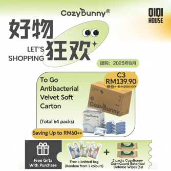 CozyBunny Family Package C3 To Go Antibacterial 64 packs