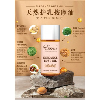 PWP Estria Elegance Bust Oil 天然護乳按摩油10ml【PWP - 1個訂單限量2個】