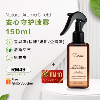 Estria Natural Aroma Sheild 安心守護噴霧 150ml Free Voucher RM10