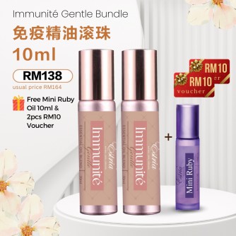 Estria Immunite Gentle 【Bundle of 2】 免疫精油滾輪 10ml x2 Free Mini Ruby 10ml + Voucher RM10 - 【Q媽最愛】