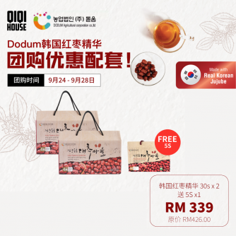 Dodum紅棗精華 2盒裝 （60包）+額外送5入