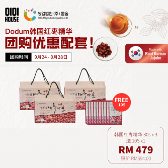 Dodum紅棗精華 3盒裝 （90包）+額外送 10入