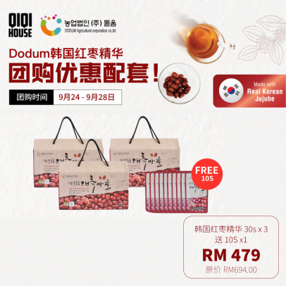 Dodum紅棗精華 3盒裝 （90包）+額外送 10入
