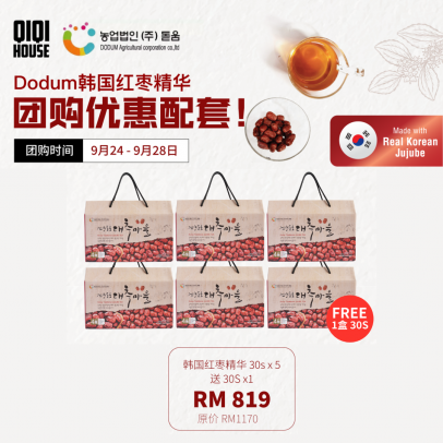 Dodum紅棗精華 5盒裝 （150包）+額外送 1盒 （30包）