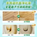 Double Clean天然植萃安全專利抗菌驅蟲萬用清潔劑