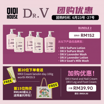 DR.V 【Bundle 2】 Lotion/Body Wash
