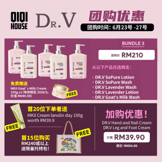 DR.V 【Bundle 3】 Body Wash/Lotion Free MkII Cream
