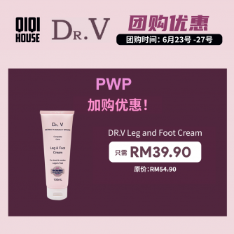 Dr.V Leg & Foot Cream- PWP