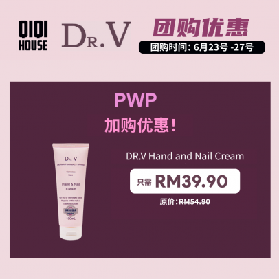 Dr.V Hand and Nail Cream- PWP