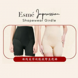 Esmé 塑身裤 & 调整内衣 (7)