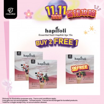 Essential Hapifoli 15s 【Buy 2 Free 1】