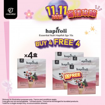 Essential Hapifoli 15s 【Buy 4 Free 4】