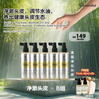 Essential 【配套】净澈头皮 B组 (Free Tonic 50mlx2)