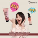 Essential Revitalizing Scalp Shampoo 250ml