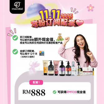   Essential 【QiQi獨家】配套1 ： 寵粉訂閱配套 RM888