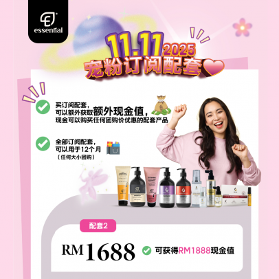   Essential 【QiQi獨家】配套2 ： 寵粉訂閱配套 RM1688