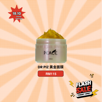 Flash Sales Dr.Piz 24K黃金胜太時空凍膜 250ML