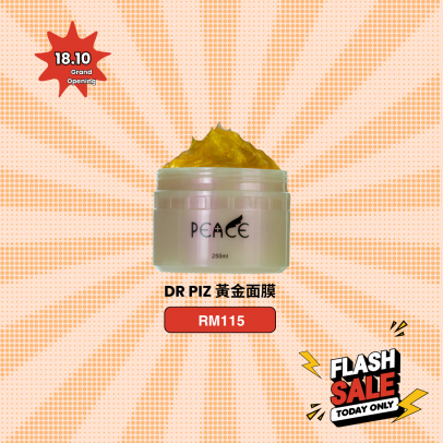 Flash Sales Dr.Piz 24K黃金胜太時空凍膜 250ML