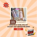 Flash Sales MISSS Bath Towel Velvet (70*140cm) 3pcs 【Free Red Bath Towel】