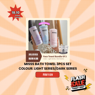 Flash Sales MISSS Bath Towel Velvet (70*140cm) 3pcs 【Free Red Bath Towel】