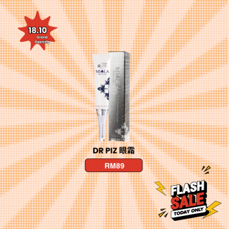 Flash Sales Dr.Piz 逆时紧致胜太眼霜 15ml