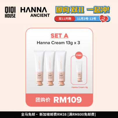 HANNA Multi Function Cream –【SET A】13gx3 Free Hanna Cream 4g
