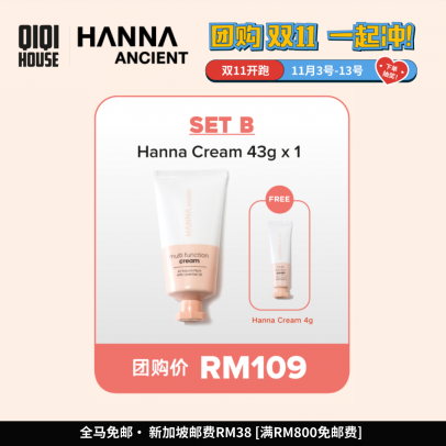 HANNA Multi Function Cream –【SET B】 43gm x1 Free Hanna Cream 4g