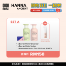 HANNA Calm Care Barrier Relief 【SET A】-New Launch Product