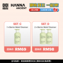 HANNA Calm Care Barrier Relief Cleanser 340ml