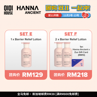 HANNA Calm Care Barrier Relief Lotion 340ml