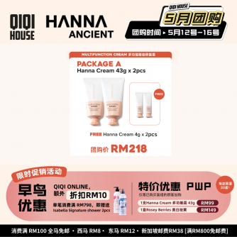 HANNA Multi Function Cream【Promo A】 – 43gm x2 