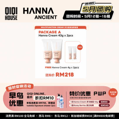 HANNA Multi Function Cream【Promo A】 – 43gm x2 