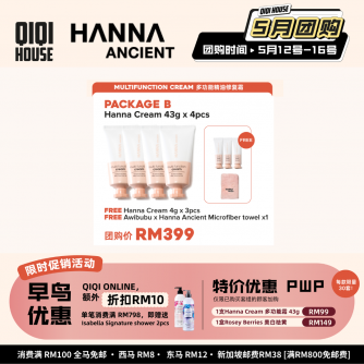 HANNA Multi Function Cream 【Promo B】– 43gm x4 