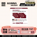 Hanna Rossey Berries 美白祛黃 (20袋) x 6 boxes 