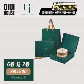 Hongfu 宏福药王箭猪枣【買6顆送2顆】