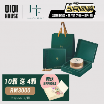 Hongfu 宏福药王箭猪枣【买10颗送4颗】