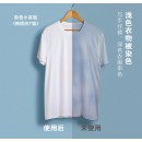 KAWATANI吸色片 (1盒35片)