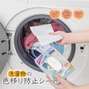 KAWATANI吸色片 (1盒35片)
