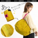 KAWATANI 折叠购物袋