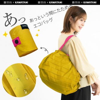 KAWATANI 折叠购物袋
