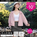 KAWATANI 登山防晒服 